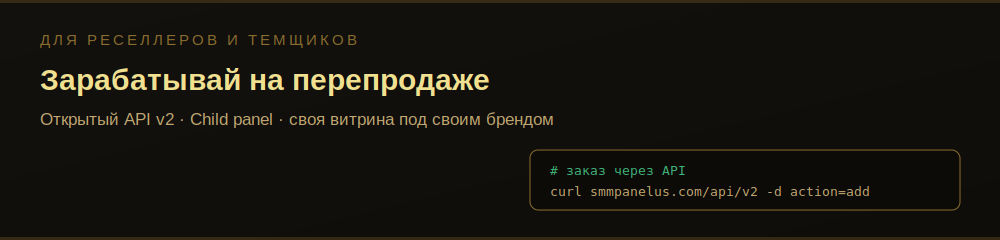 mp_resellers.png