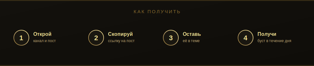 rz_how.png