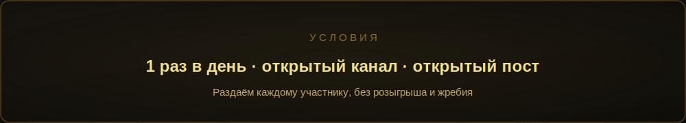 rz_rules.png