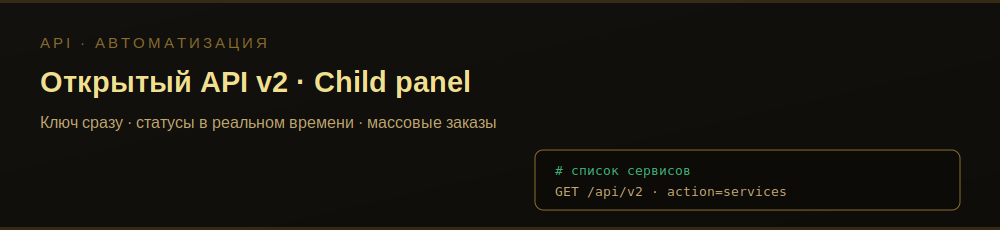 so_api.png