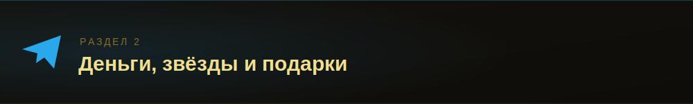 tg_s2.png