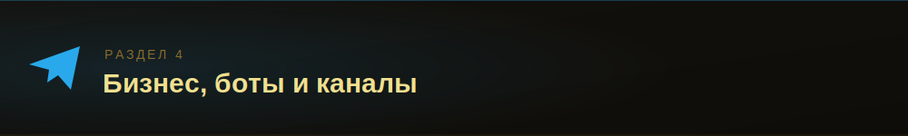 tg_s4.png