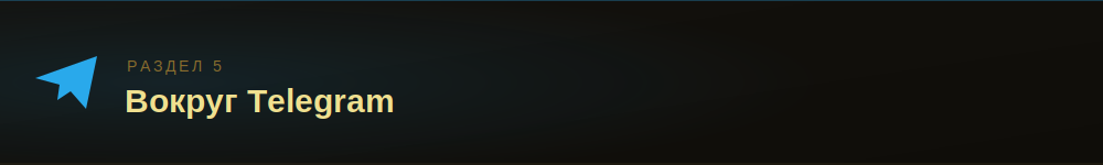 tg_s5.png