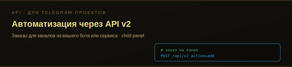tgt_api.png