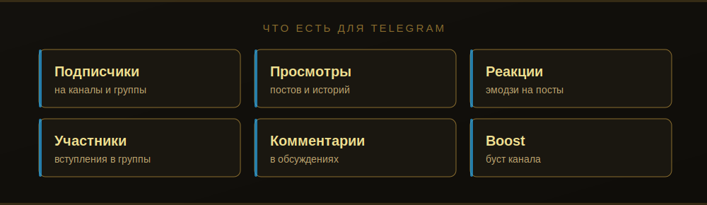 tgt_tools.png
