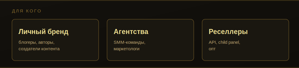 th_audience.png