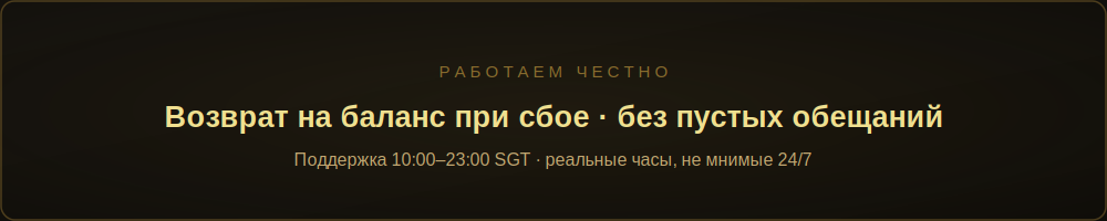 us_honest.png