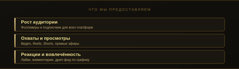 us_services.png