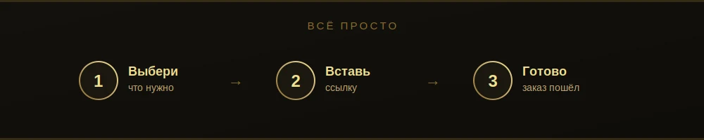 sp_steps.webp