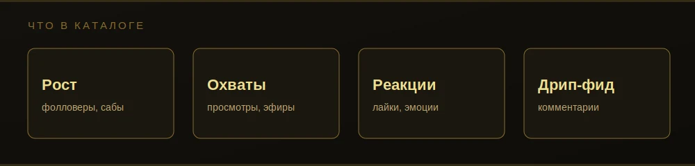 ru_tools.webp