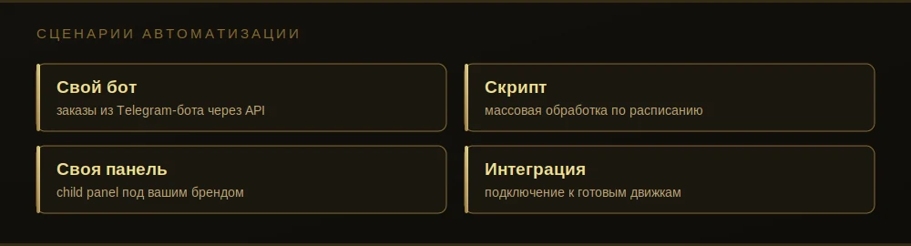 ru_usecases.webp